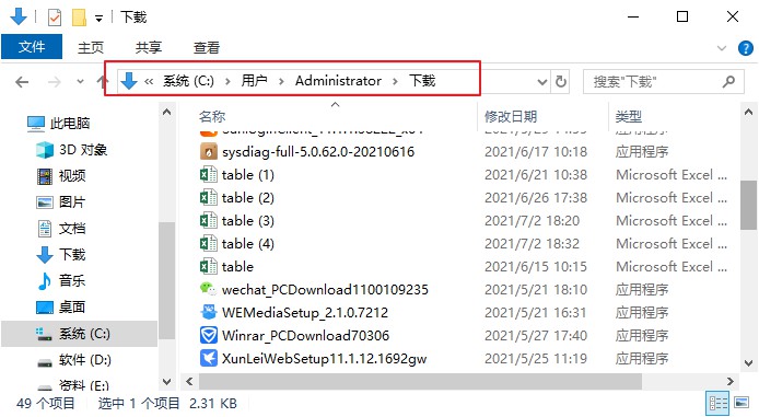 2-下載