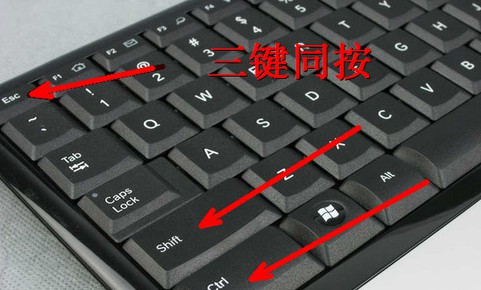 1-任務(wù)管理器