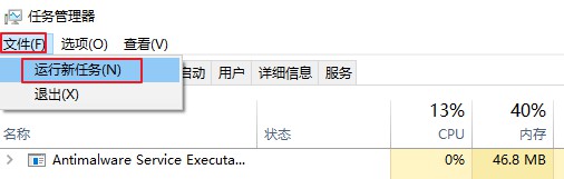 2-運(yùn)行新任務(wù)