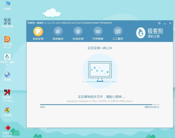 裝機(jī)必備軟件