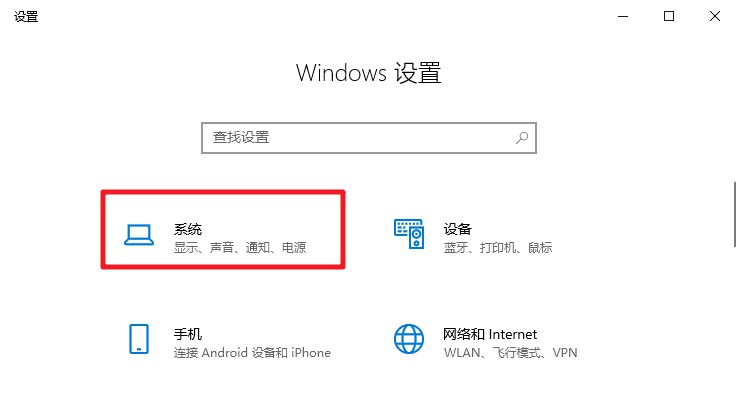 1-系統(tǒng)
