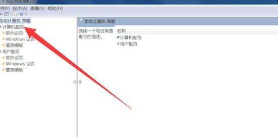 4-計算機(jī)配置