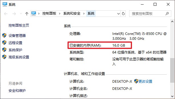 1-內(nèi)存