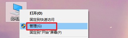 1-管理