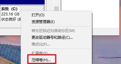 2-壓縮卷