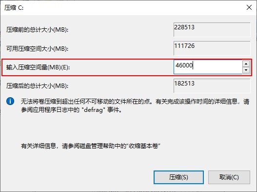 3-輸入空間量