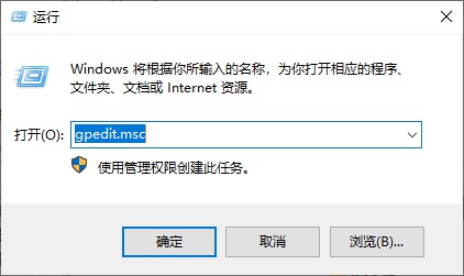 2-本地組策略編輯器