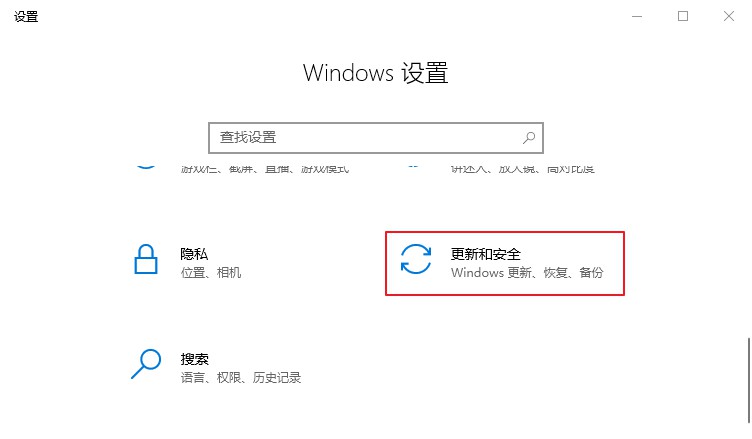 1-更新和安裝