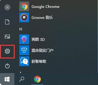 1-開始