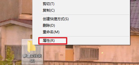2-屬性