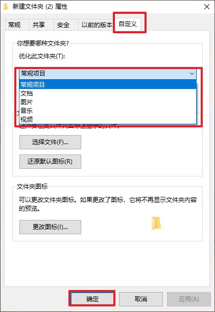 3-自定義