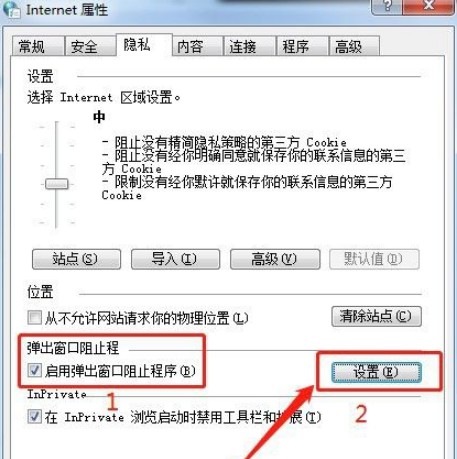 4-設(shè)置