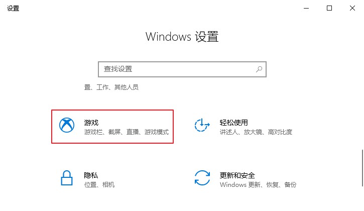 2-游戲