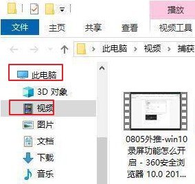 5-視頻存放路徑