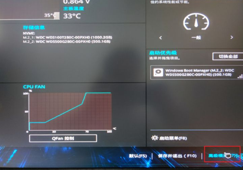 1-高級(jí)模式