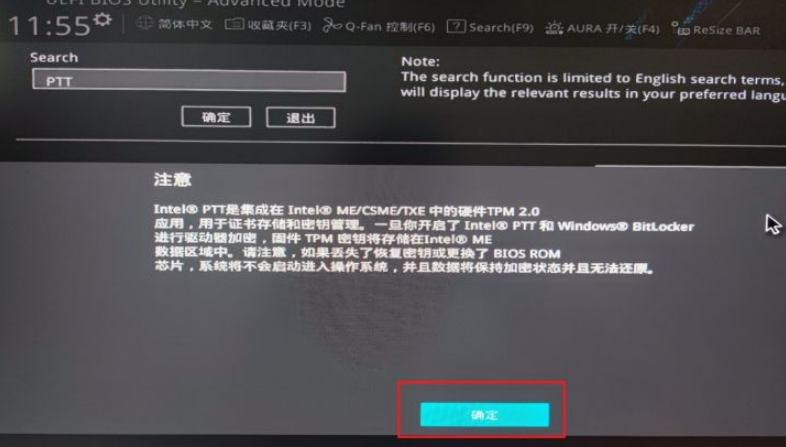 6-確定