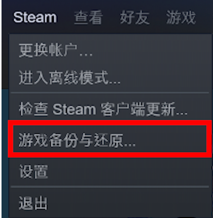 1-游戲存檔