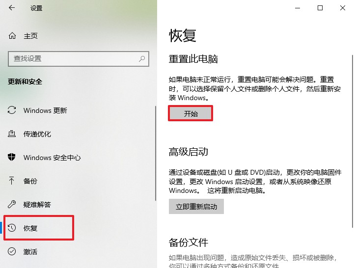 重置系統(tǒng)