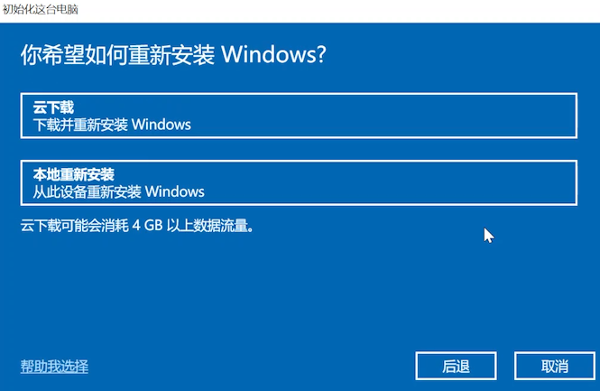 4-云下載