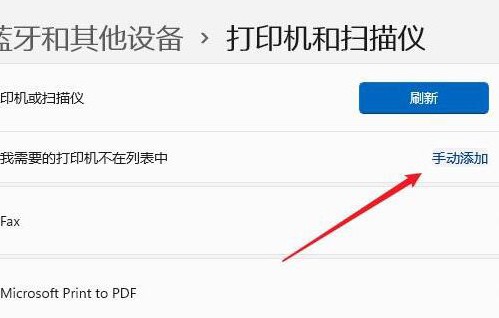 3-手動添加