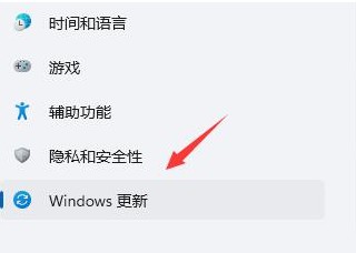 3-windows更新