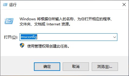 1-msconfig