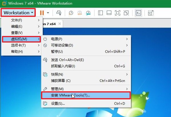 1-安裝VMware Tools