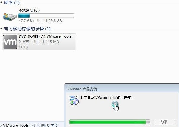 4-正在安裝VMware Tools