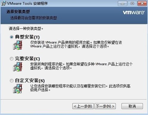 6-安裝類型
