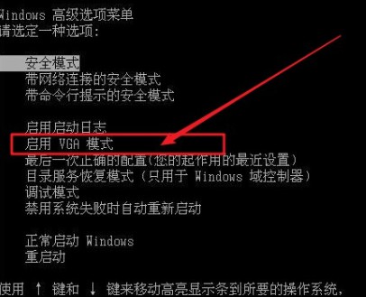 3-高級選項界面