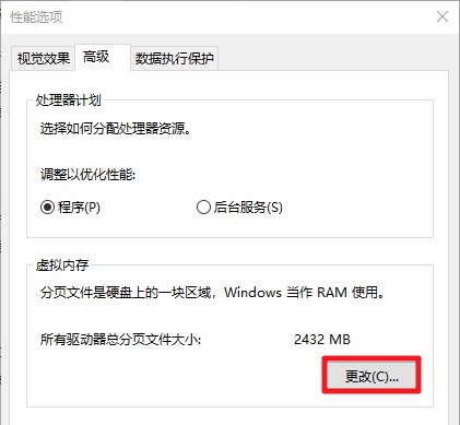 3-更改