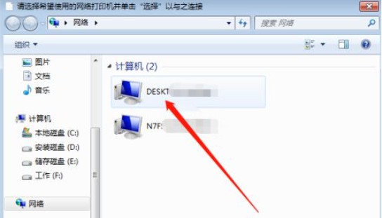 10-win10電腦的主機(jī)名