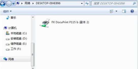 11-打印機(jī)設(shè)置成功
