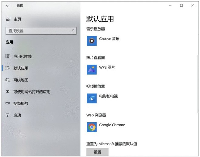 2-瀏覽器更改