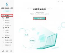 win7電腦重裝系統(tǒng)win10怎么操作?
