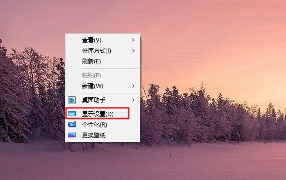 1-顯示設(shè)置