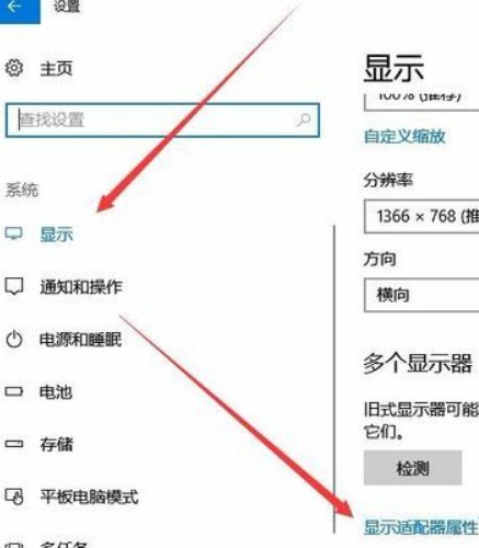 3-顯示器1