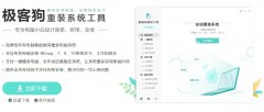 Win7系統(tǒng)壞了如何重新安裝?