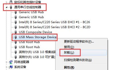 3-卸載