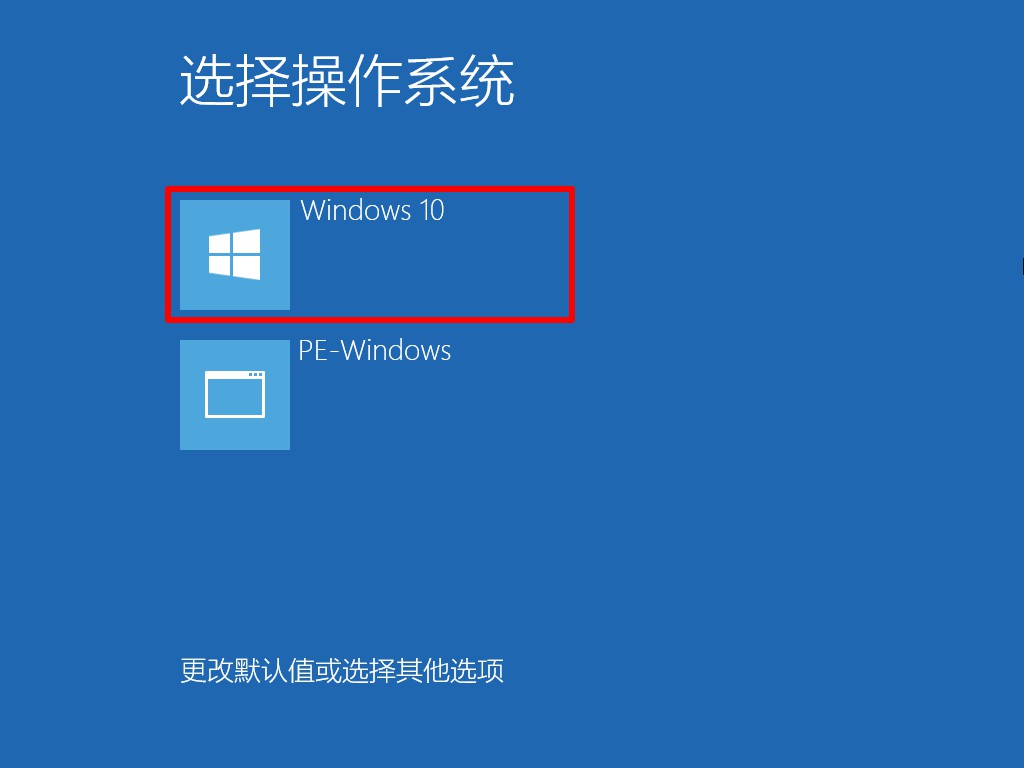 12-選擇win10
