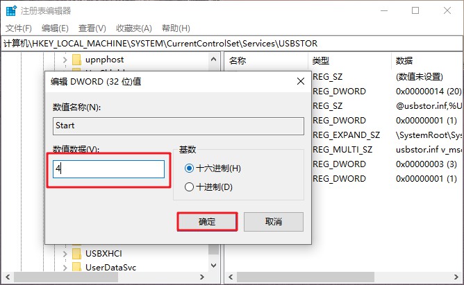3-修改數(shù)值數(shù)據(jù)