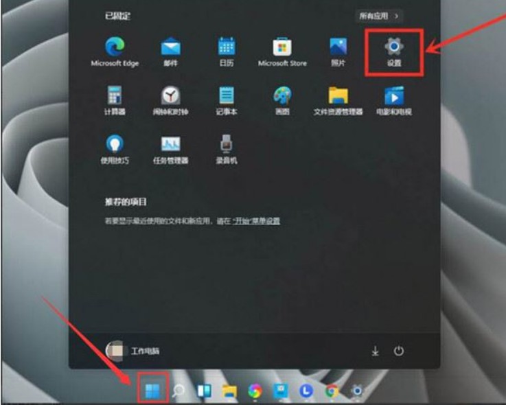 1-設(shè)置