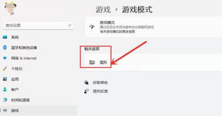 3-圖形
