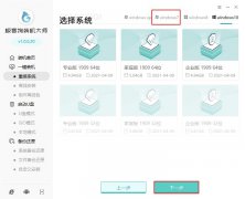 新手如何簡單重裝win7系統(tǒng)教程