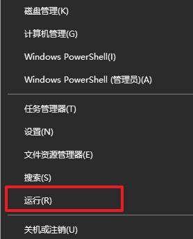 1-運(yùn)行