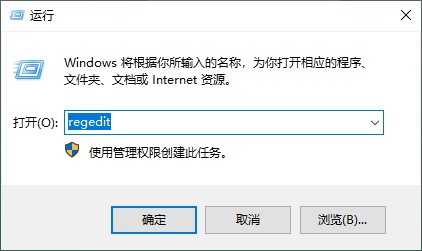2-注冊(cè)表