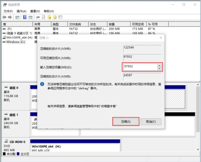 2-壓縮空間量