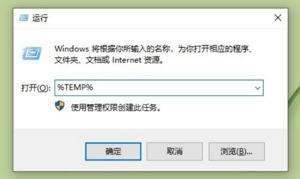 1-清理緩存命令