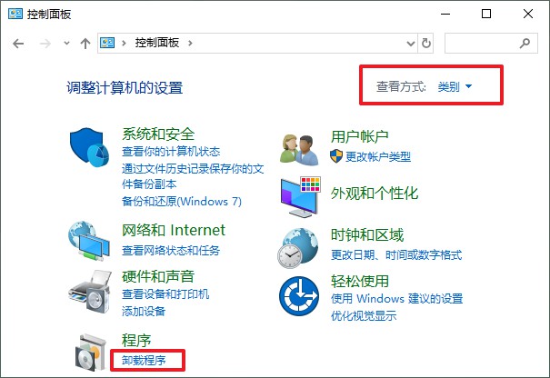2-謝謝程序