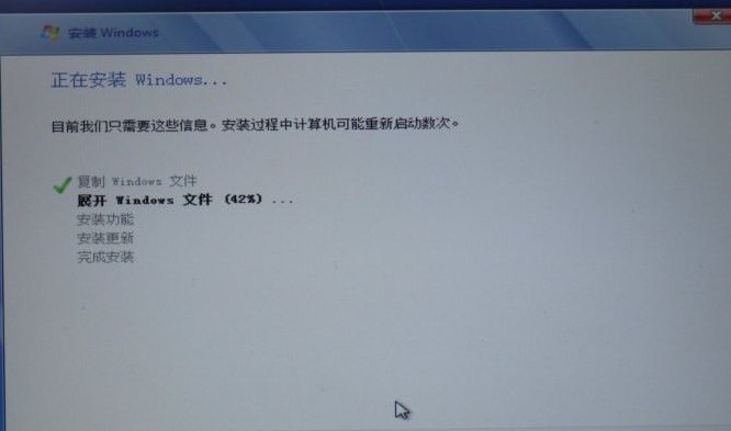 8-正在安裝
